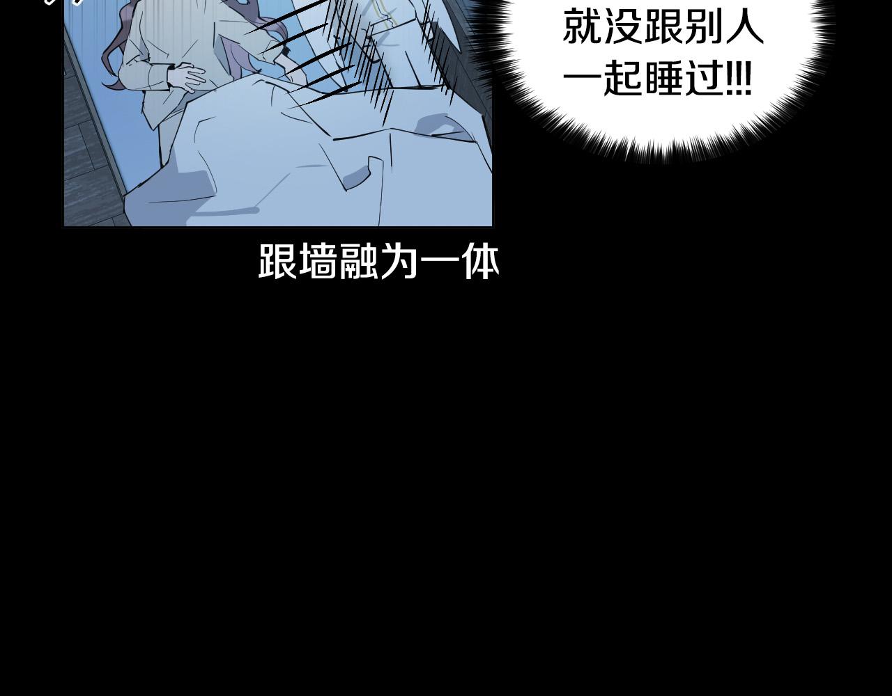 第47话 不完美也没关系92