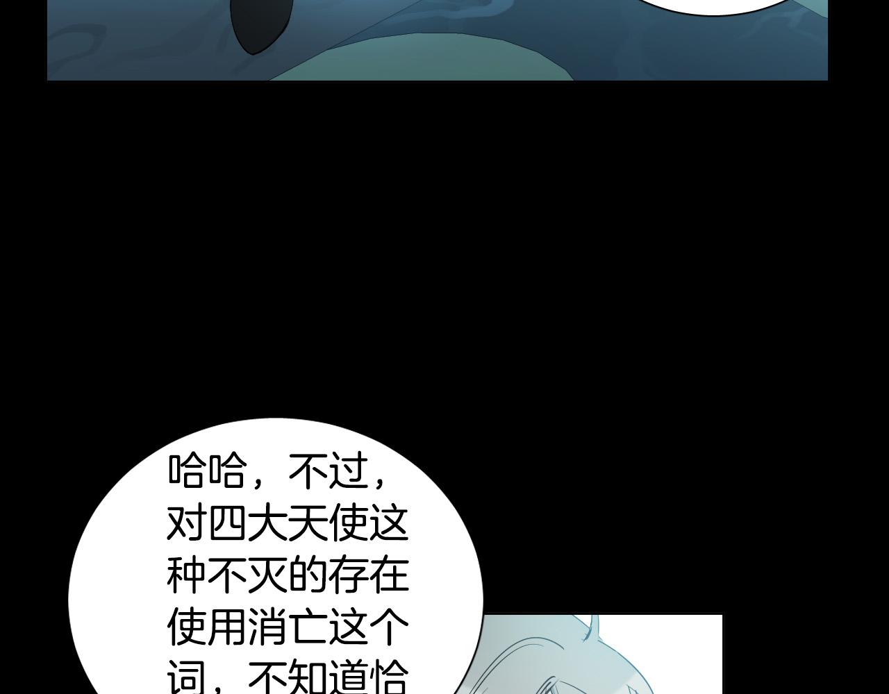 第51话 乌列大人23