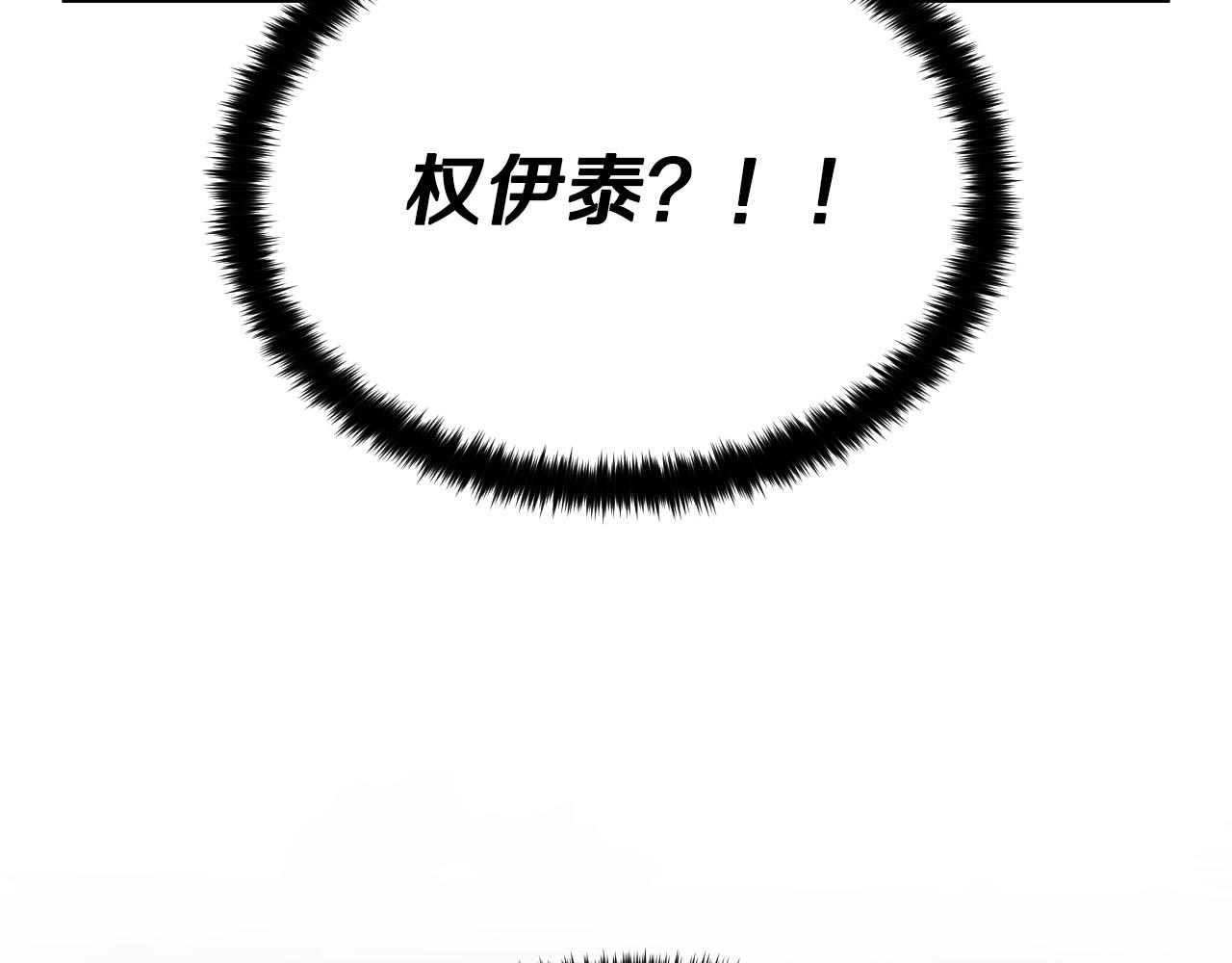 第75话 确定关系110