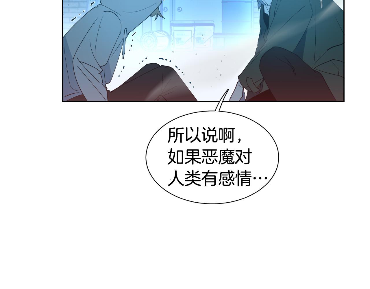 第2话 这个天使要杀我？90
