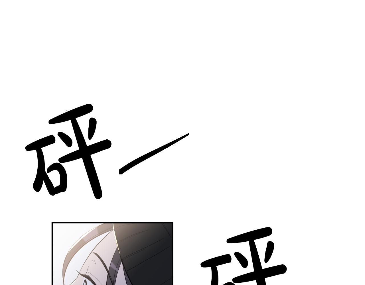 第74话 前世因果119