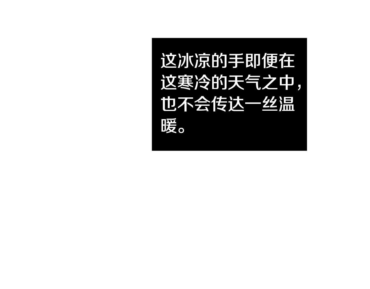 第58话 好感9
