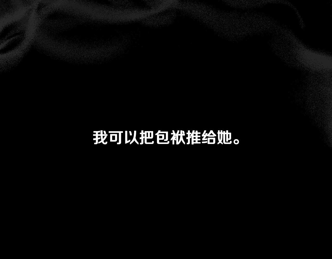 第41话 自私89