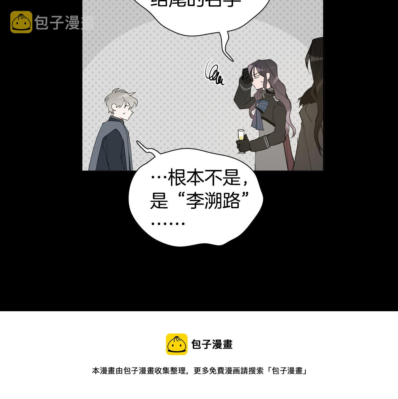 第49话 没告别的分离96