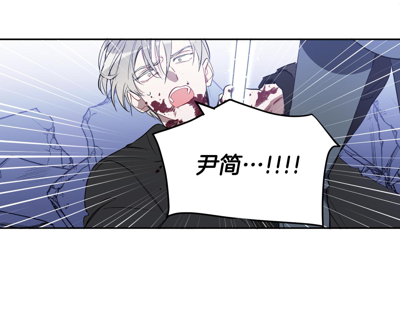 第83话 坠楼4