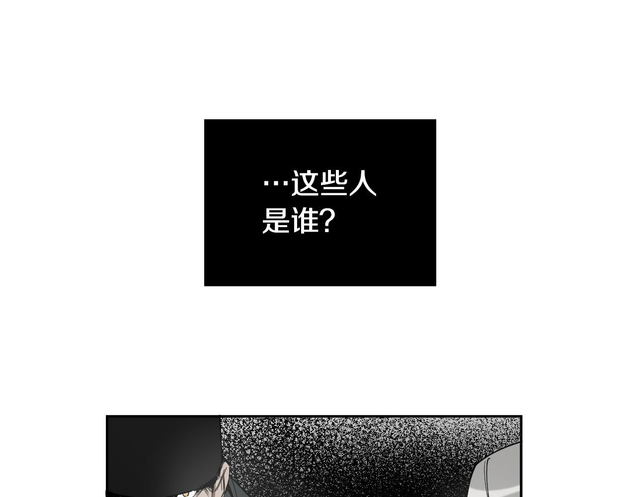 第78话 陷阱126
