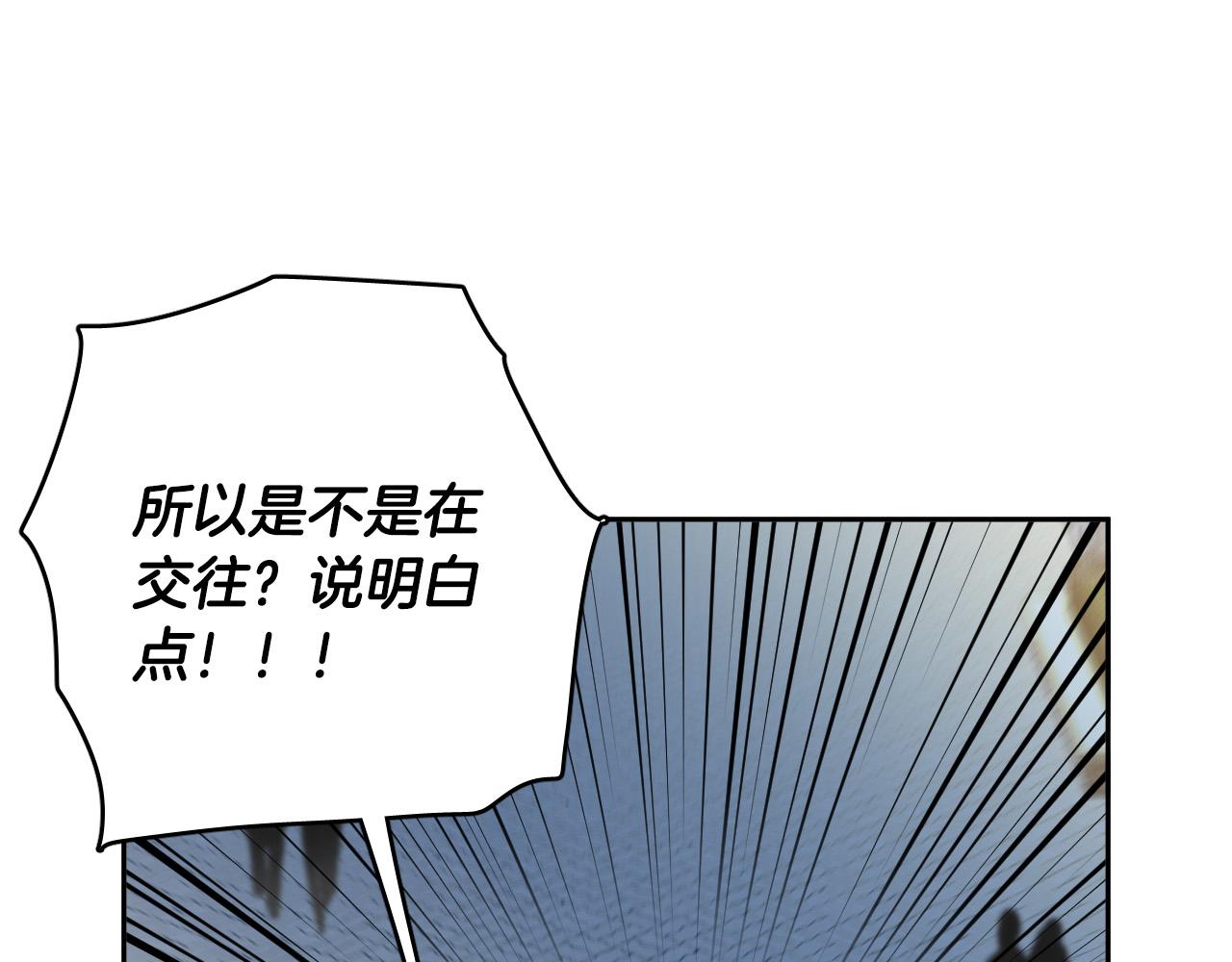 第75话 确定关系32