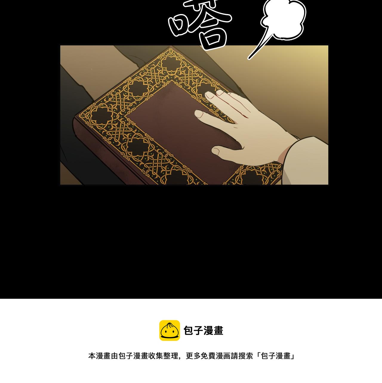 第50话 不特别44