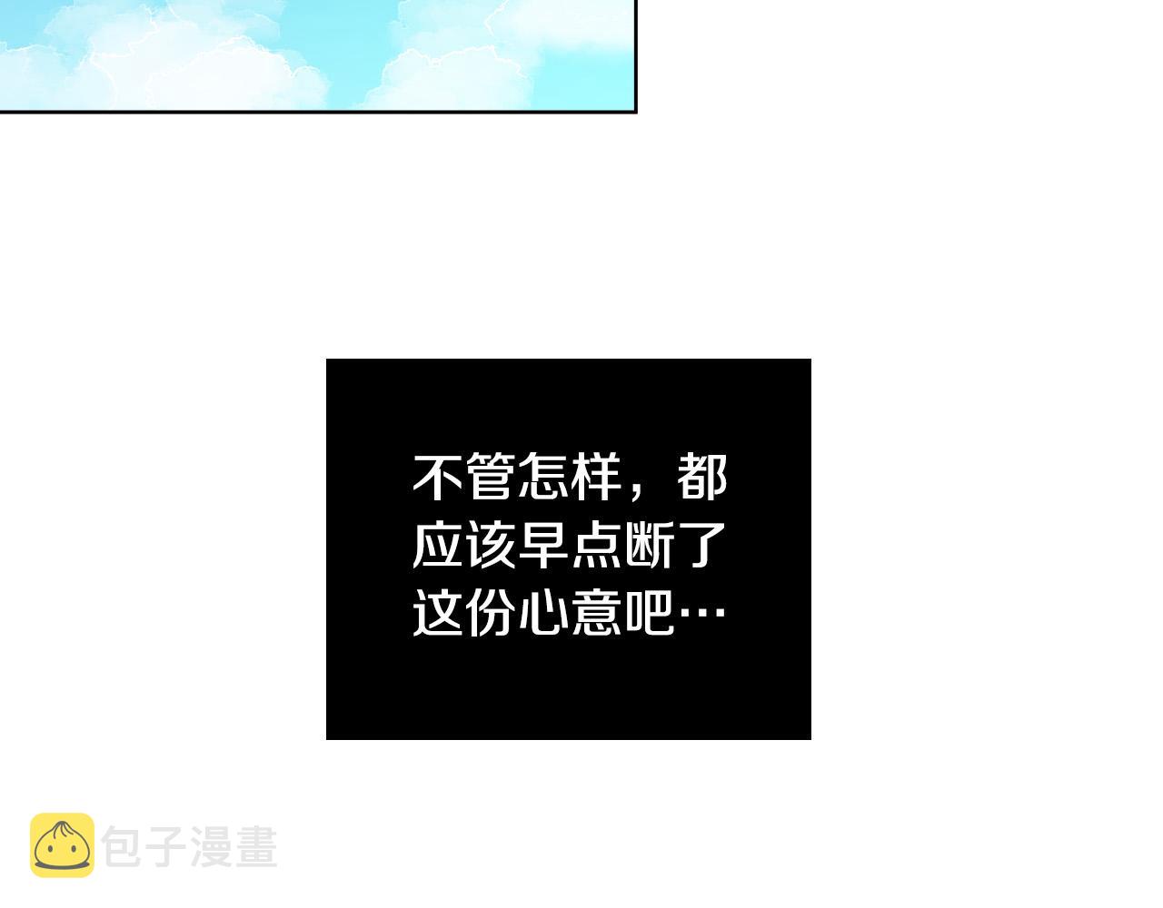 第44话 闹别扭30