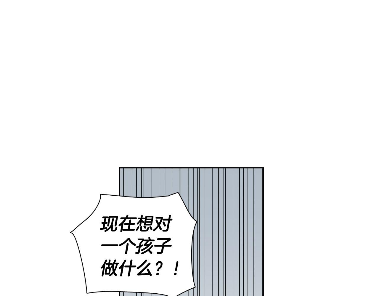 第43话 她误会了58