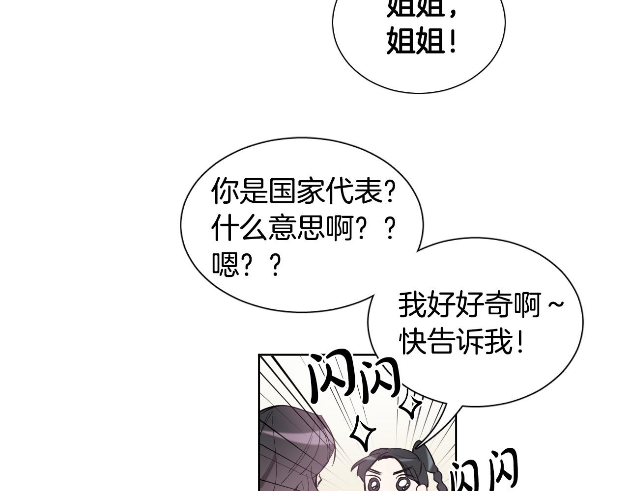 第56话 命运的玩笑7