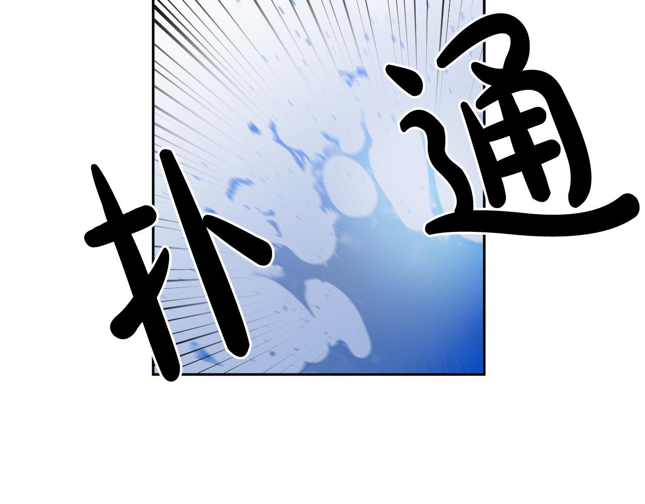 第76话 我帮你4