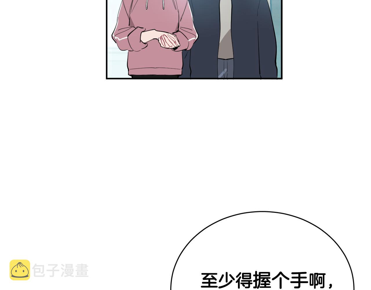 第71话 不速之客109
