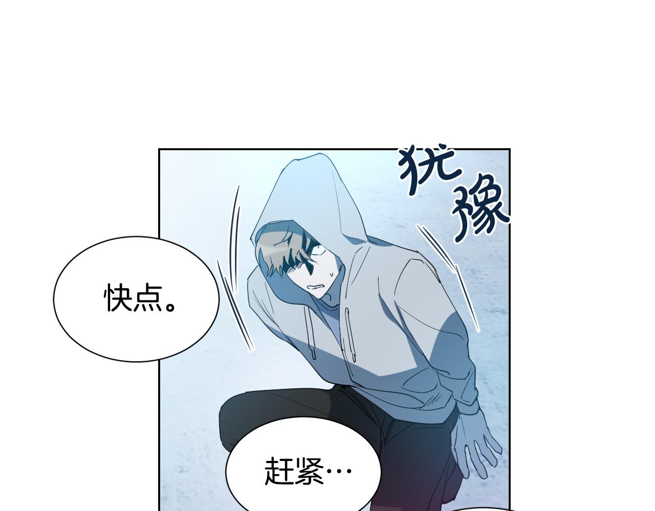 第2话 这个天使要杀我？105