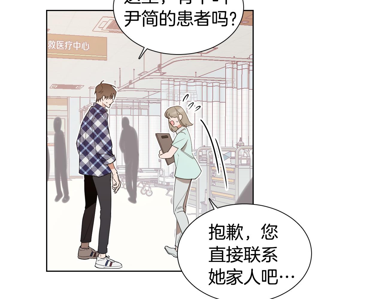 第3话 要救他吗？40