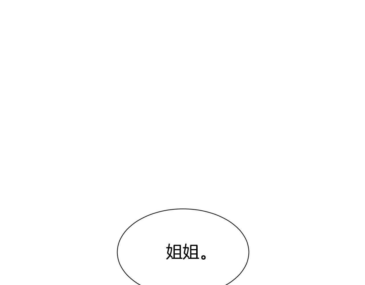 第4话 不要把我扔下84