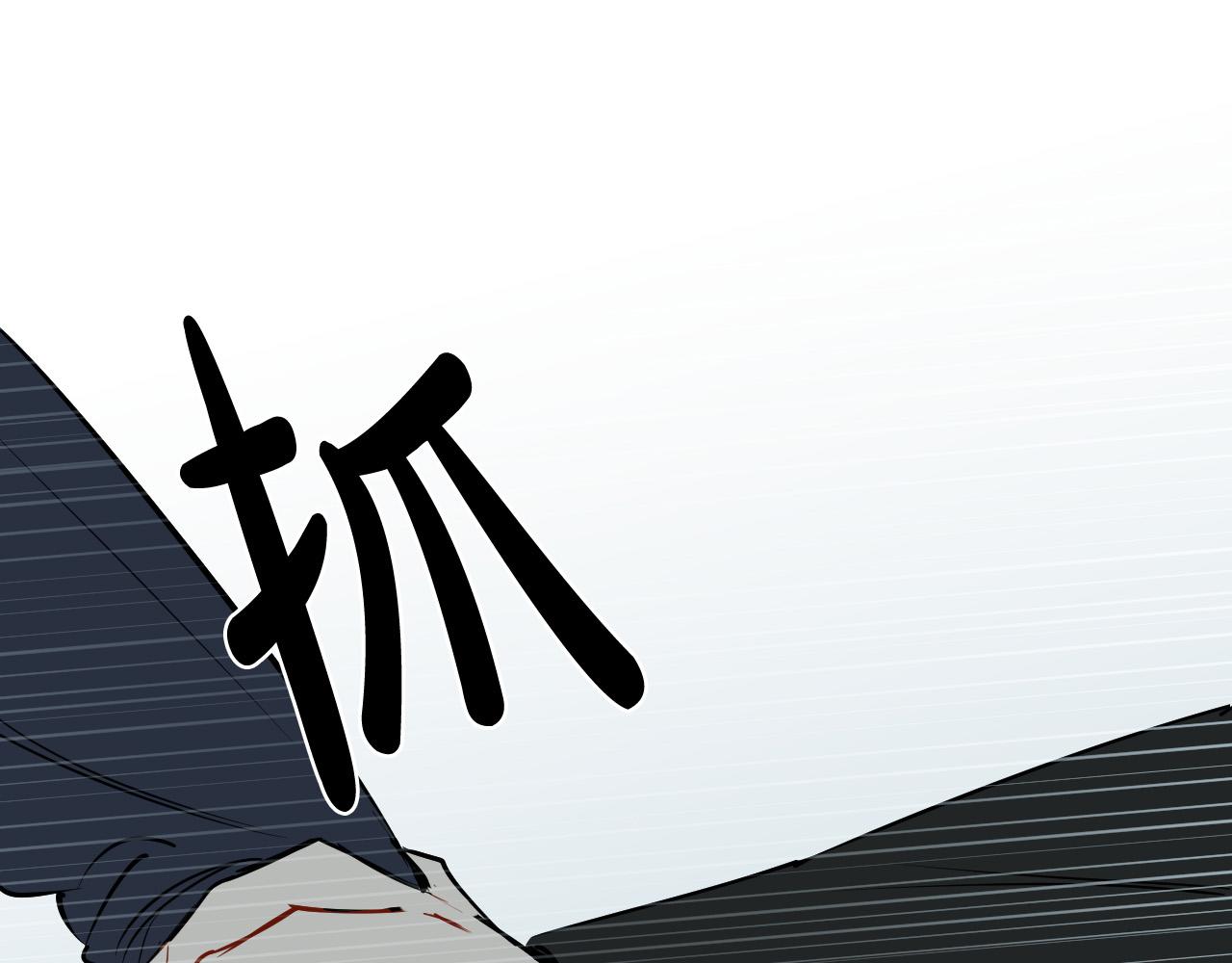 第66话 你想自杀？47