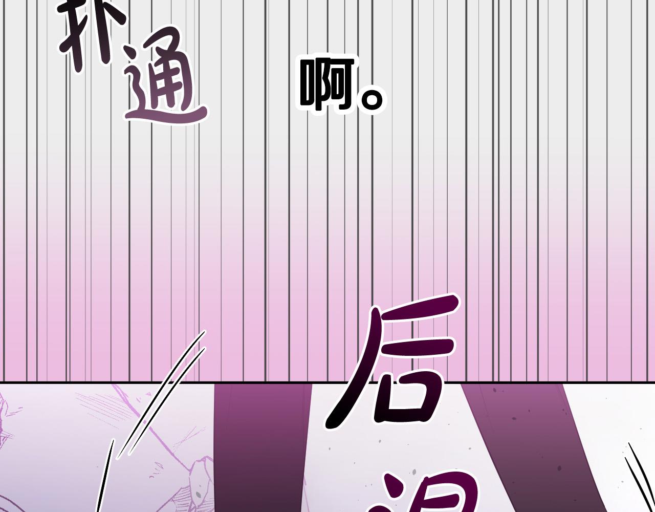 第83话 坠楼79