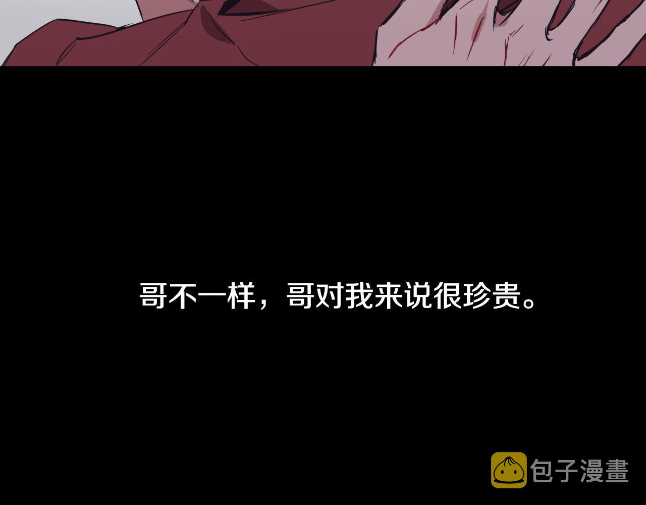 第40话 因爲喜欢112
