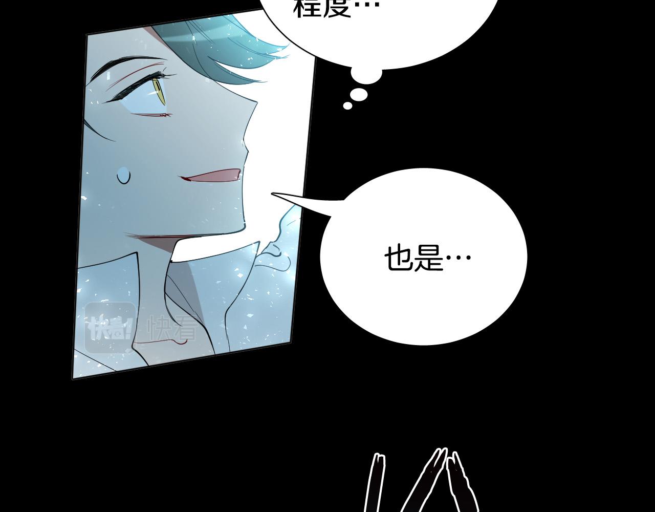 第50话 不特别97