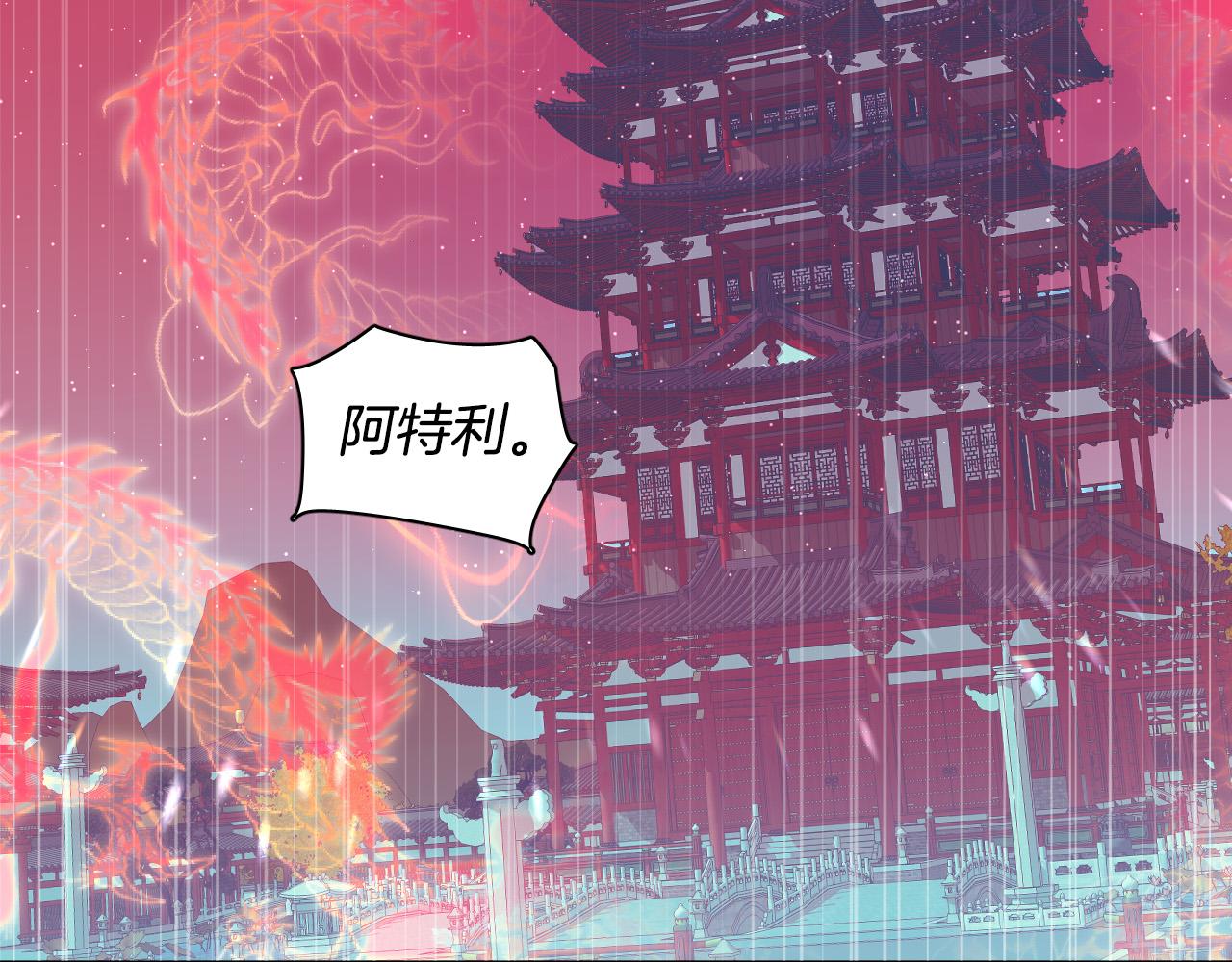 第81话 出气81