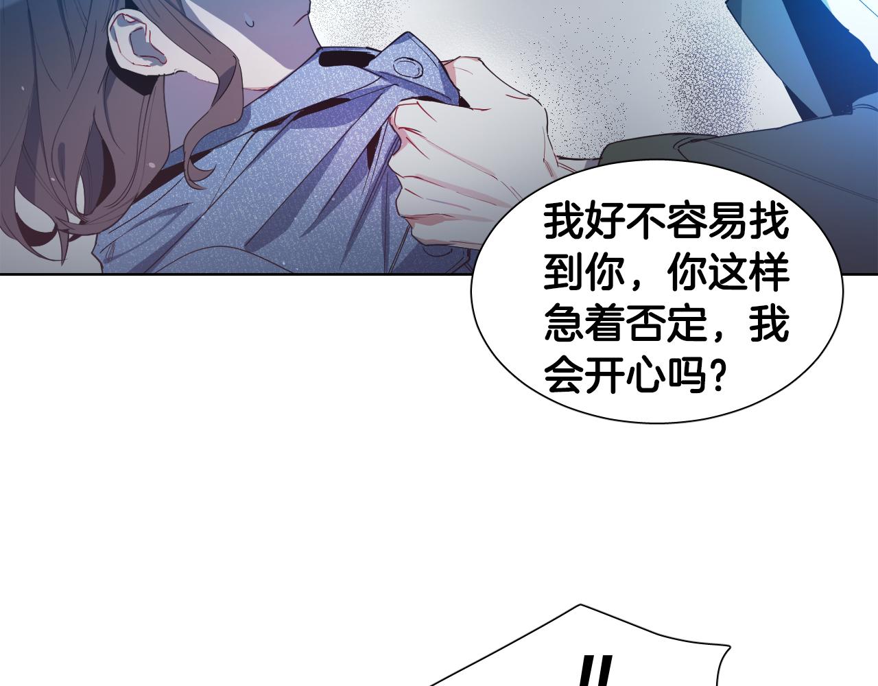 序章 恶魔少女vs疯子天使16