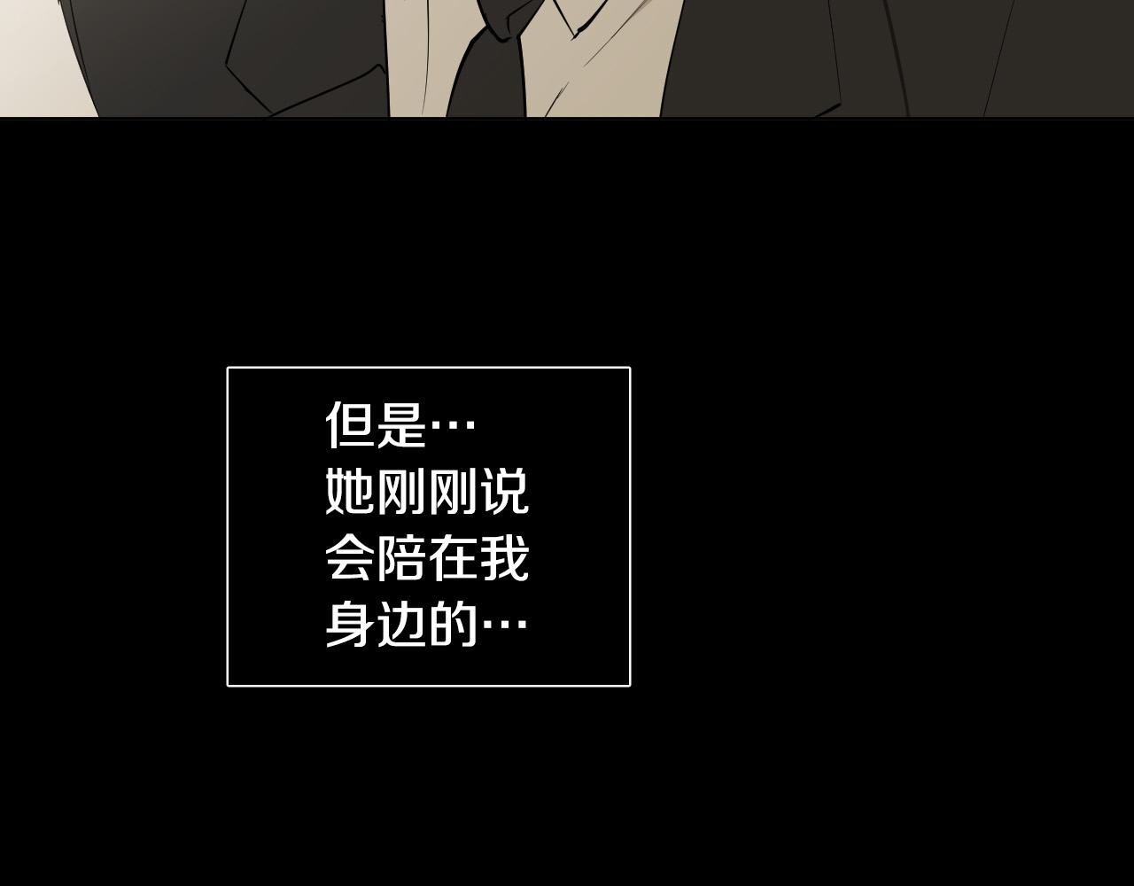 第42话 不想松手77