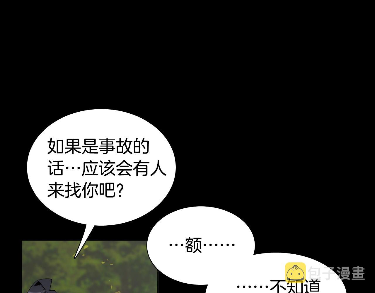 第46话 第一次相遇82