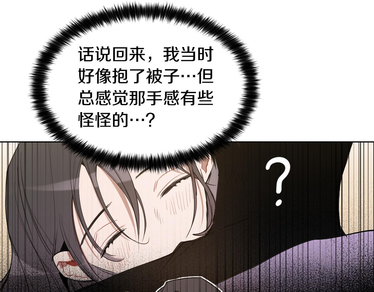 第55话 拖後腿的人37