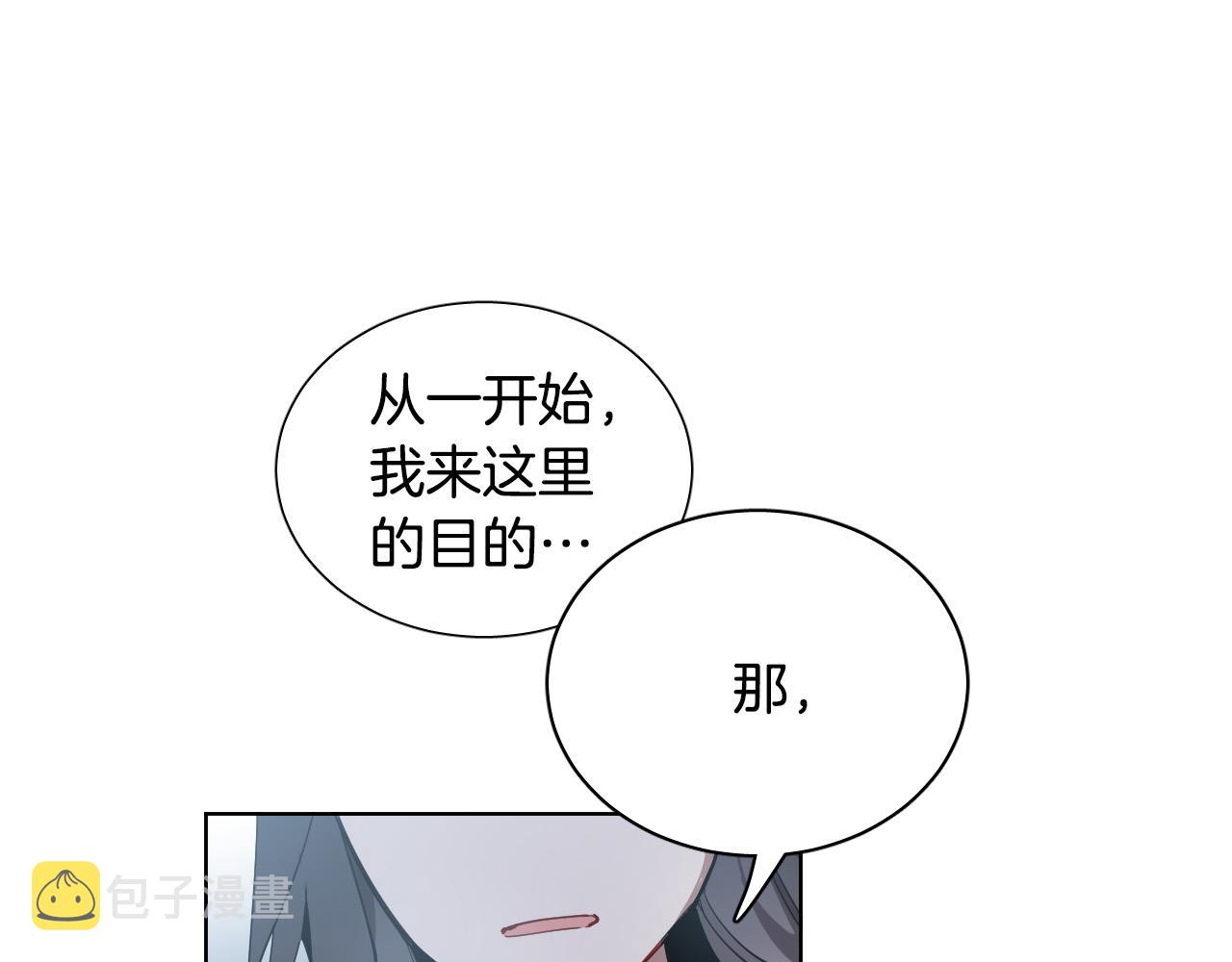 第58话 好感81