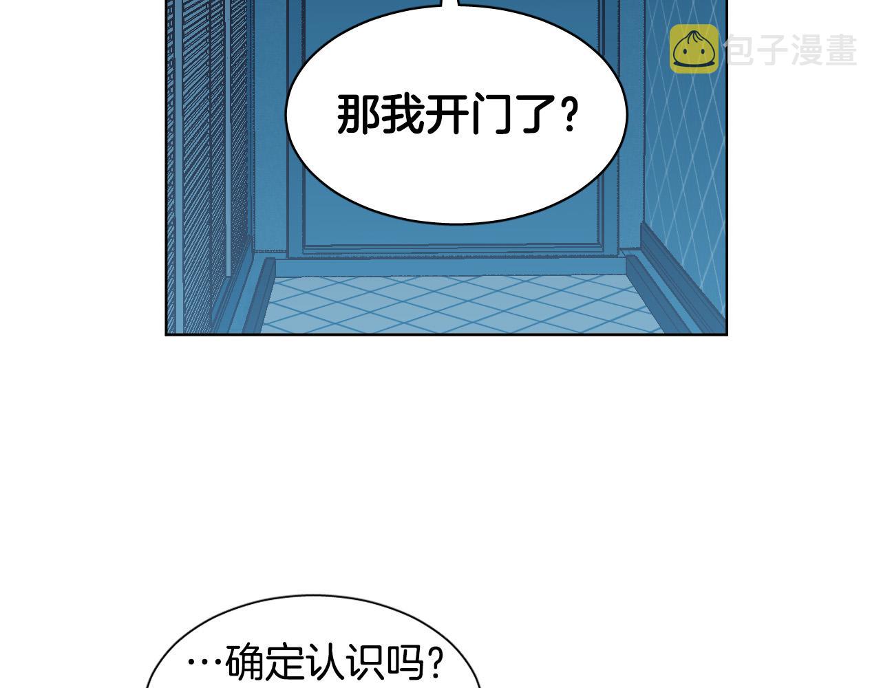 第4话 不要把我扔下5