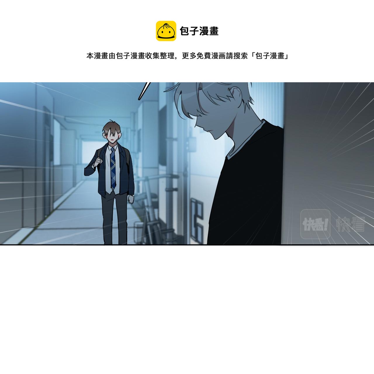 第54话 我误会他了64