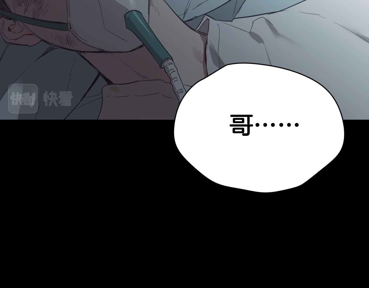 第41话 自私34