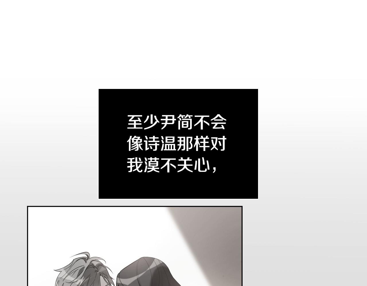 第53话 感冒18