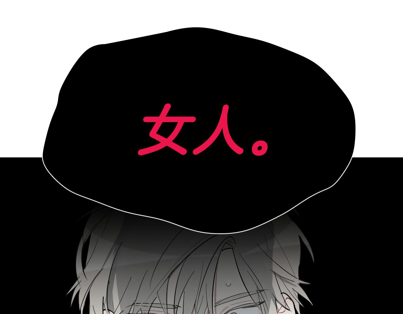 第63话 我杀了她？113