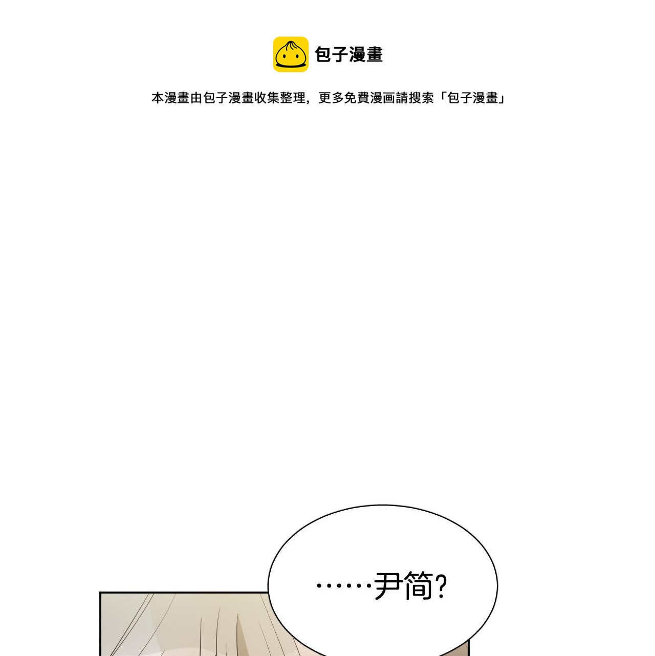 第53话 感冒92