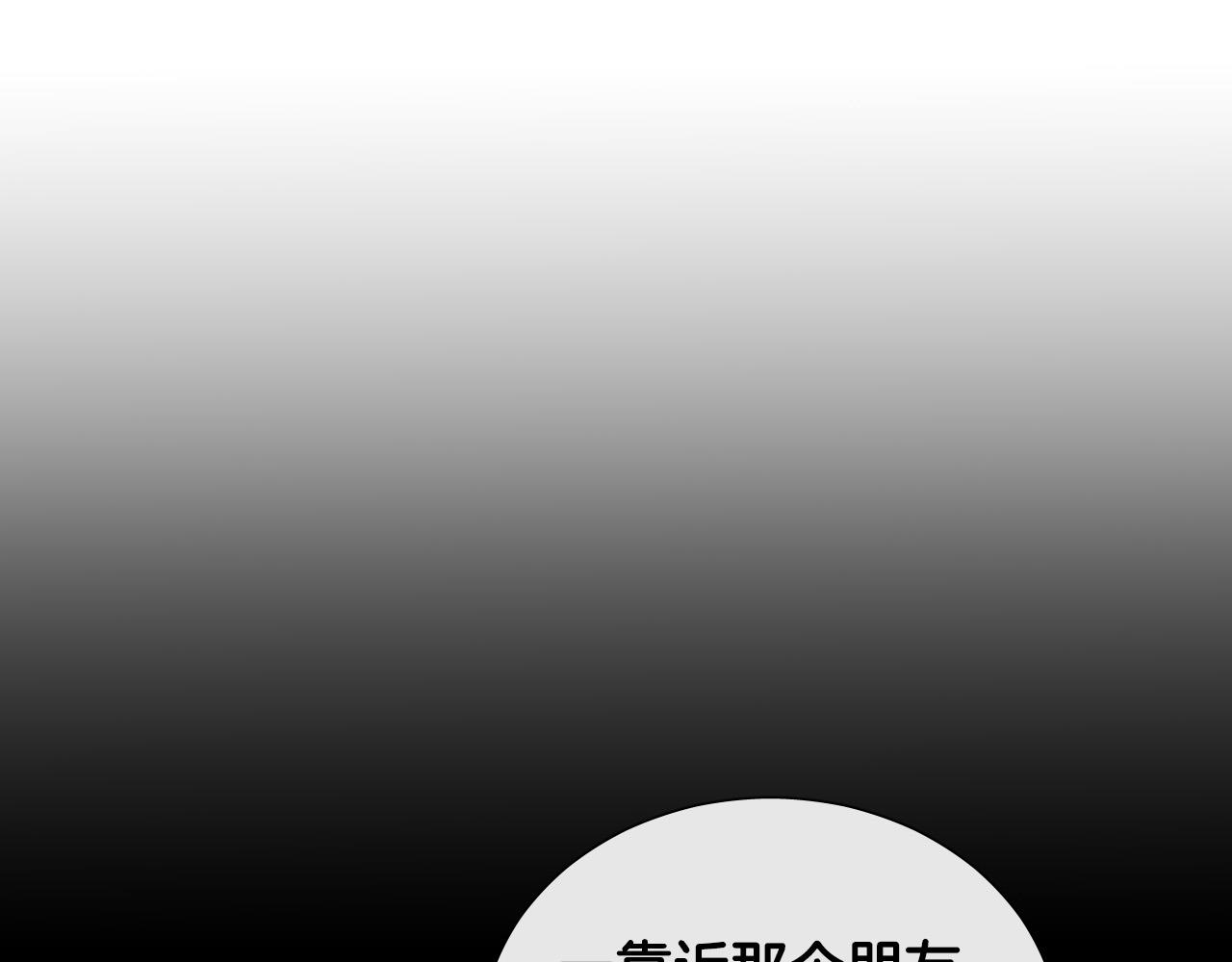 第73话 真正身份93
