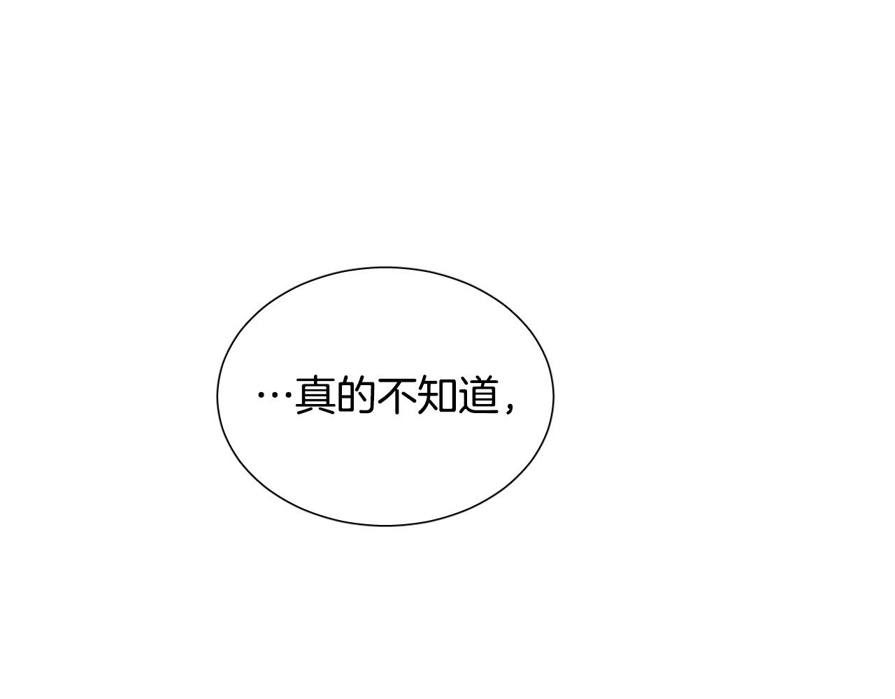 第64话 该拿你怎麽办？123