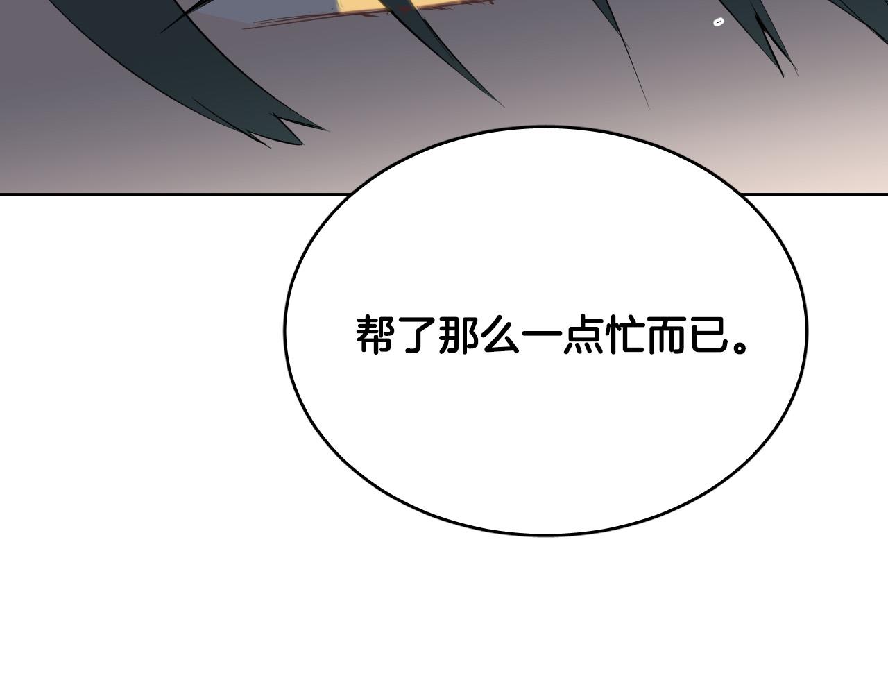 第75话 确定关系127