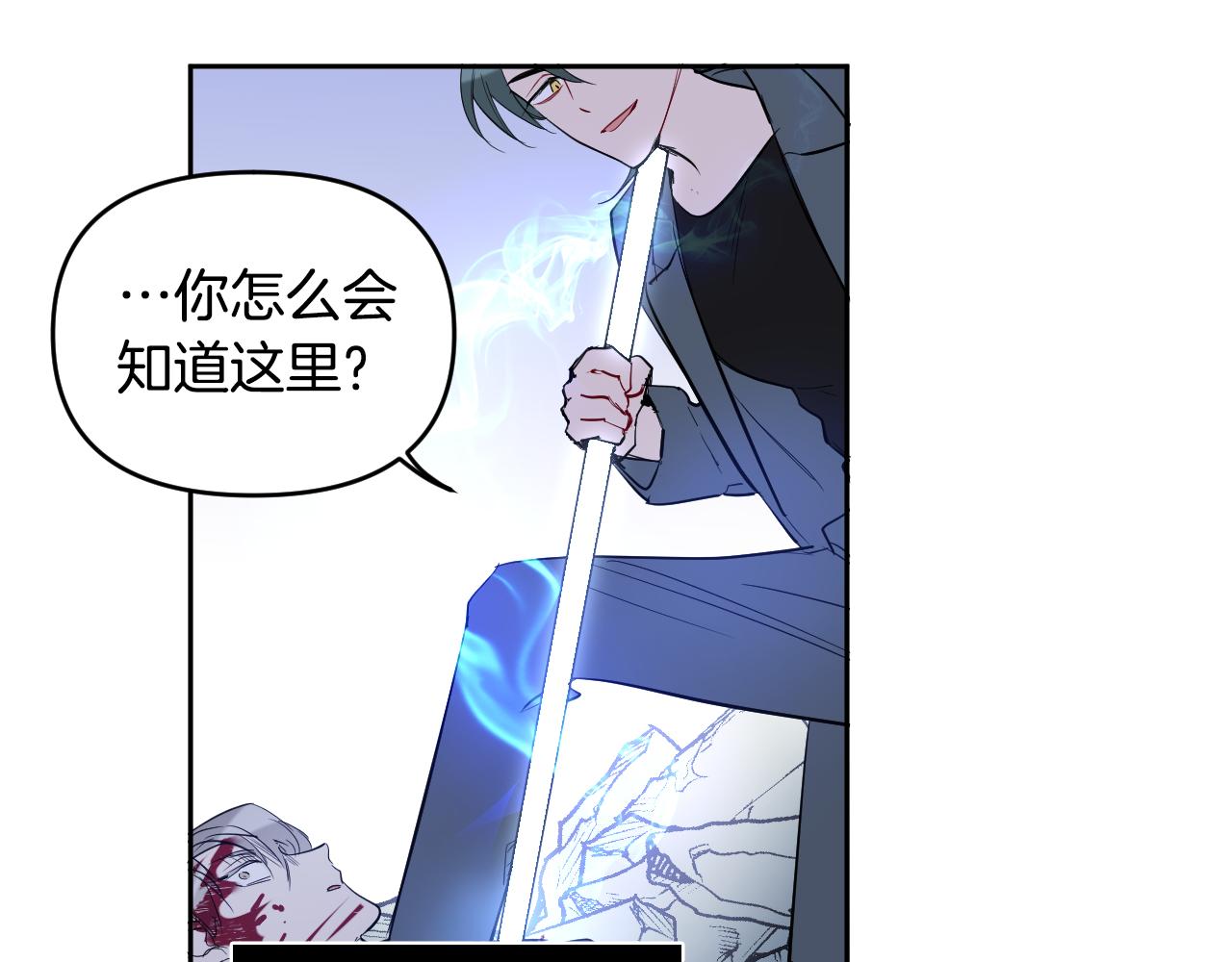 第82话 妨碍168