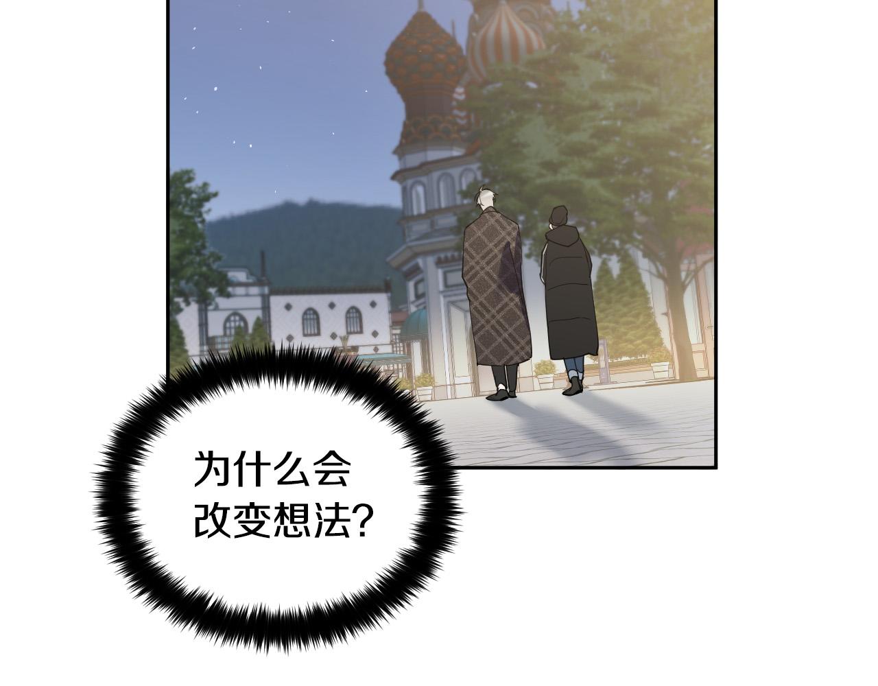 第75话 确定关系12