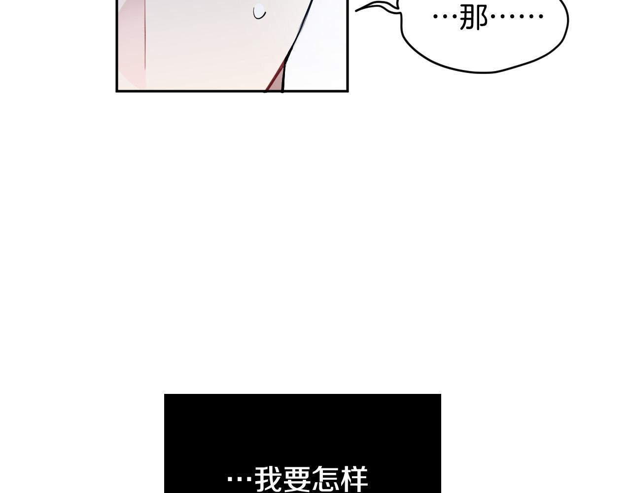 第85话 斗胆请求111