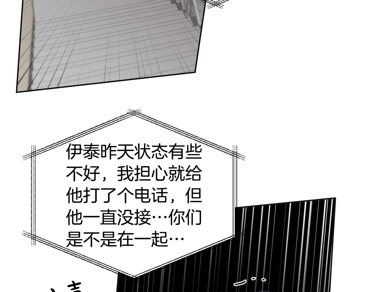 第80话 追杀182