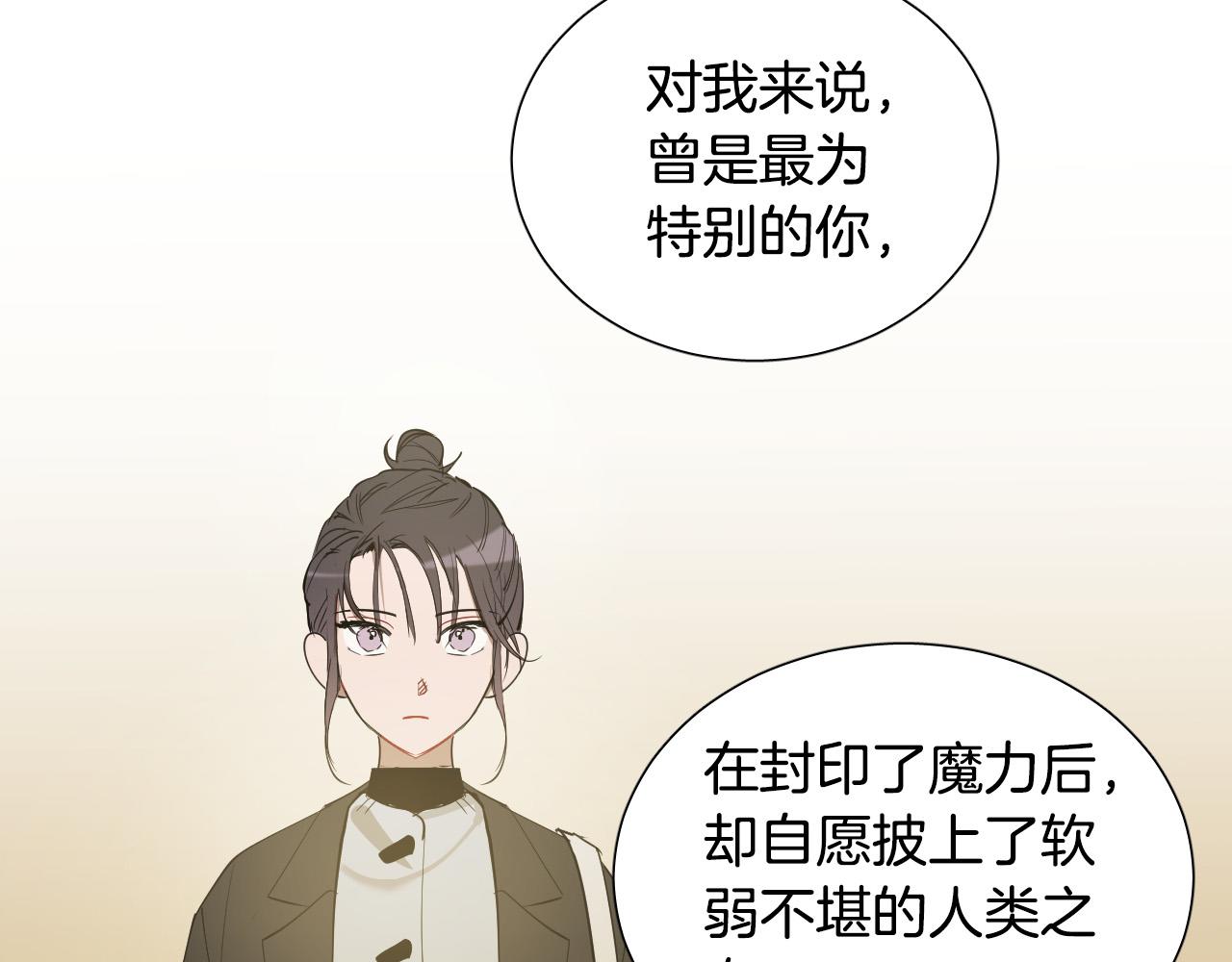 第61话 真心总被辜负115