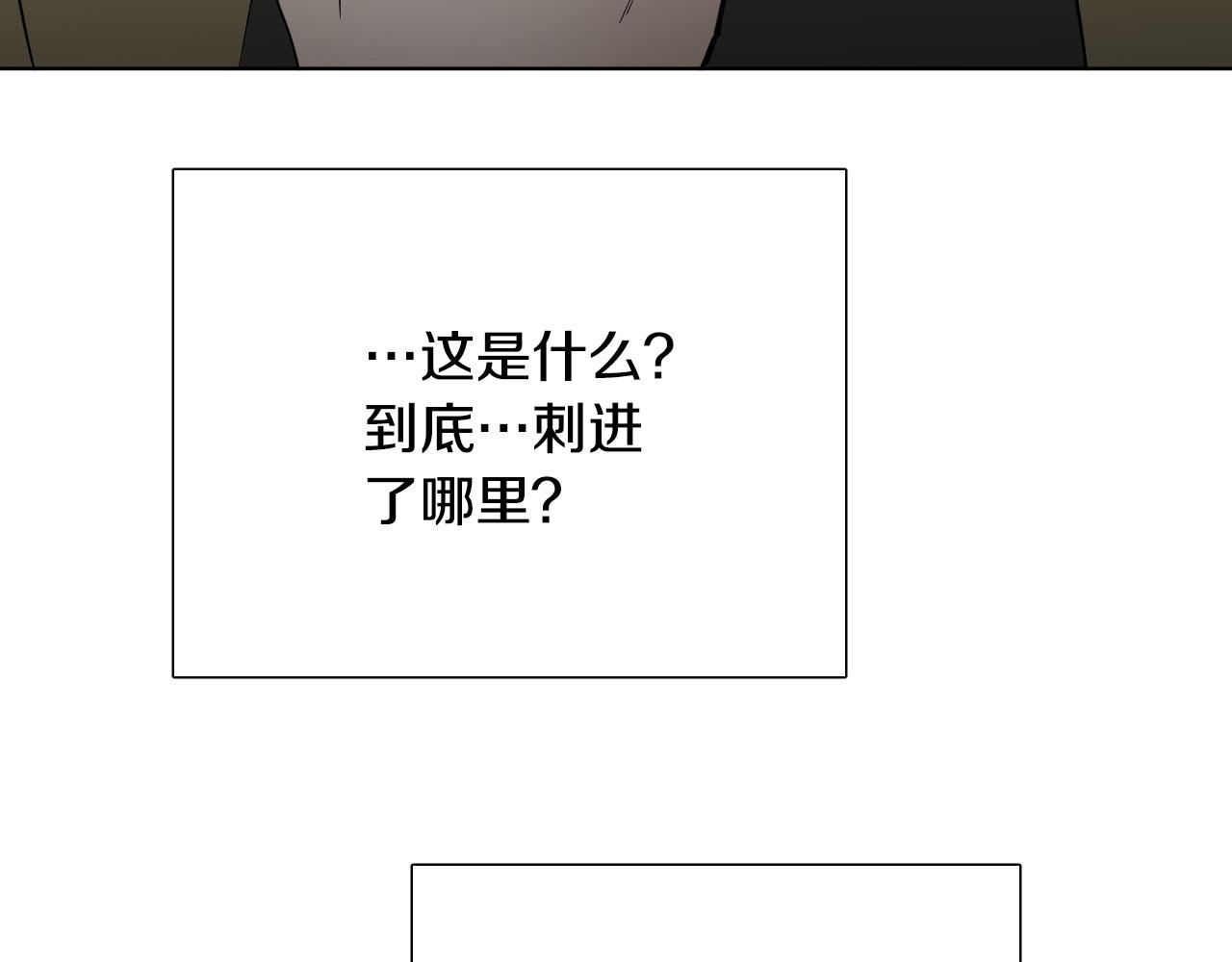 第63话 我杀了她？115