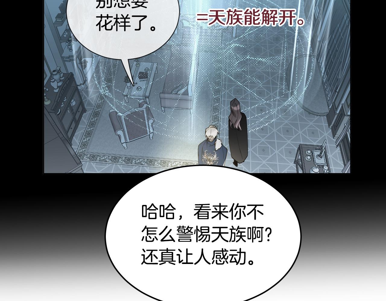 第77话 逃狱的真相60
