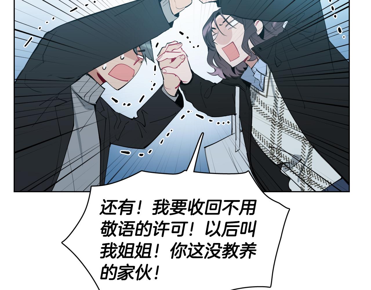 第56话 命运的玩笑91
