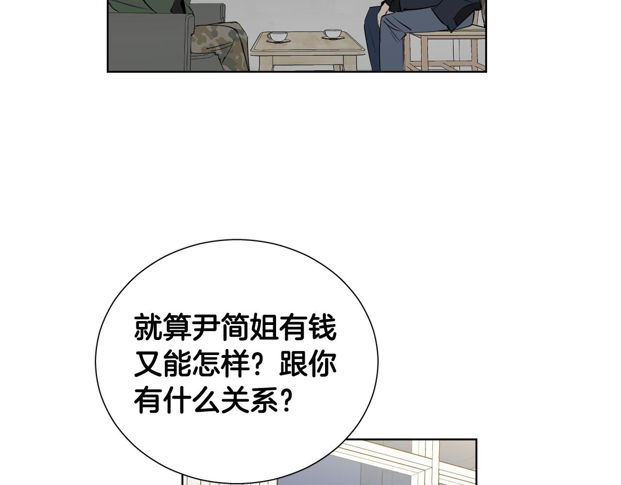 第67话 爸爸的威胁72