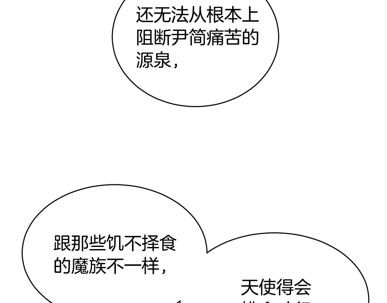 第77话 逃狱的真相136