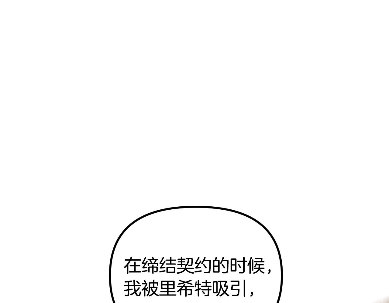 第87话 她都记得50